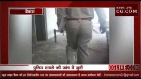 देवास में वनकर्मियों को पीटा, कपड़े भी फाड़े