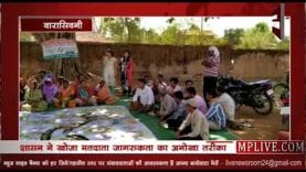 सांप सीढ़ी के खेल से बढ़ेगा मतदान प्रतिशत