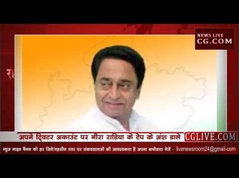 सोनिया-मनमोहन की सरकार में ‘15% कमीशन वाले’ मंत्री थे कमलनाथ?