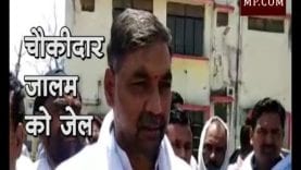 बीजेपी के चौकीदार जालम को जेल