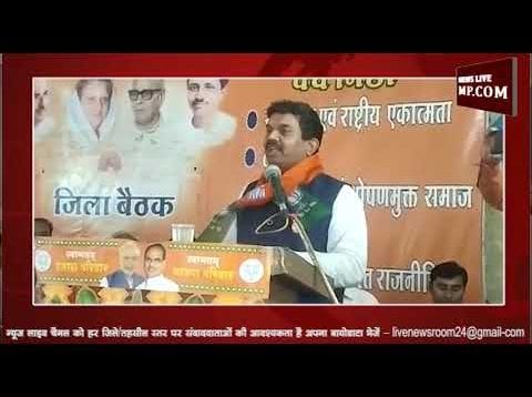 चुनाव से पहले ही रोने लगे भाजपा के उम्मीदवार