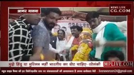 मुझे सिर्फ भारतीयों का वोट चाहिए