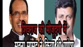 शिवराज की मौजूदगी में सतना सांसद ने किया श्री गणेश