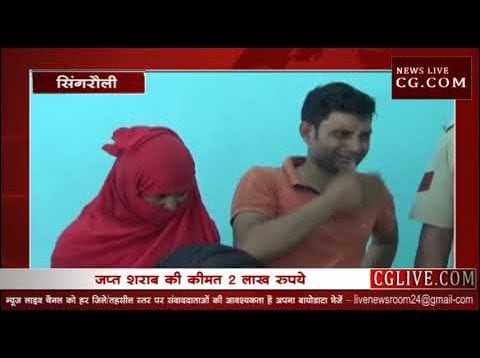 निष्पक्ष चुनाव के लिए छेड़ी अवैध शराब के खिलाफ मुहिम