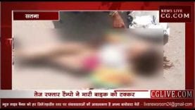 सतना में भीषण हादसा, मौके पर ही चार की मौत