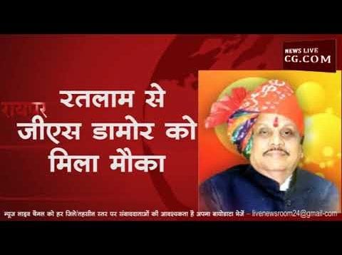 भाजपा ने जारी की उम्मीदवारों की नई सूची, तीन और सीटों पर उम्मीदवारों की घोषणा