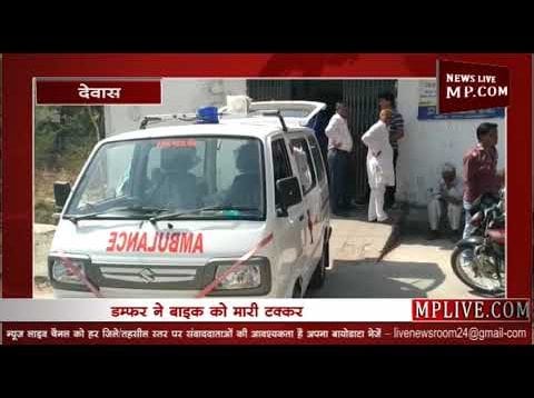 ट्रक की टक्कर से महिला की मौत