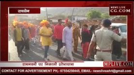 कण-कण में बसे राम, लोगों नें किये दर्शन