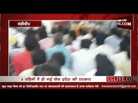 कमलनाथ सरकार को पास फेल का रिपोर्ट कार्ड दे रही बीजेपी