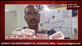 सोशल मीडिया का नया खेल, वायरल वीडियो के चार में से दो को जेल