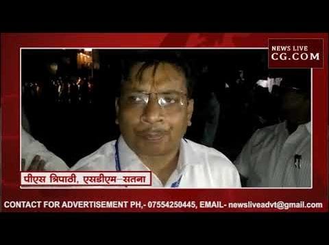सतना में भी आग का कहर, टायर गोदाम जलकर खाक