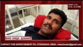 सागर बीएमसी में गार्ड को मारा चाकू