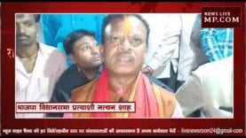 नत्थन शाह बोले फर्जी है कांग्रेस