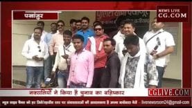 नक्सली बहिष्कार के बावजूद उमड़ा मतदाताओं का हुजूम