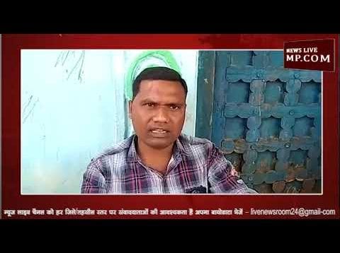 लोगों ने आखिर क्यों किया चुनाव का बहिष्कार