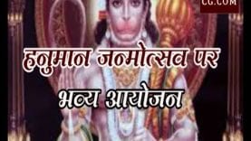 छिंदवाड़ा में हनुमान जन्मोत्सव पर भव्य आयोजन