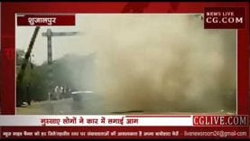 बीच सड़क में धू-धू कर जली कार