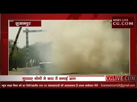 बीच सड़क में धू-धू कर जली कार