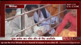 हनुमान की शरण में पहुँचे कमलनाथ और नकुलनाथ