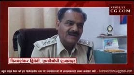 पुलिस ने पेश की मानवता की अनूठी मिसाल
