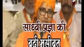 साध्वी प्रज्ञा की बढ़ी मुसीबत