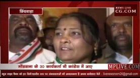 कांग्रेस में शामिल हुई गोंडवाना की राष्ट्रीय महिला अध्यक्ष