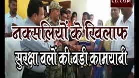 नक्सलियों के खिलाफ सुरक्षा बलों की बड़ी कामयाबी