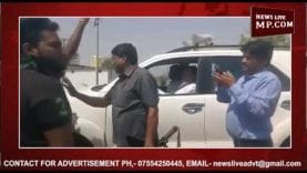 सतना सांसद गणेश सिंह का विरोध