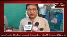 सर्वेयर के खिलाफ किसानों ने खोला मोर्चा