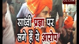 साध्वी प्रज्ञा पर लगे हैं ये आरोप