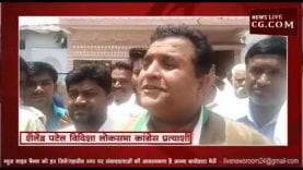 शैलेन्द्र पटेल ने शुरू किया चुनाव प्रचार