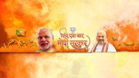 सीधी से पीएम नरेन्द्र मोदी लाइव