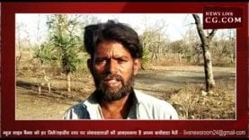 पेड़ से टकराया ट्रक लगी आग