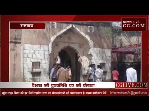 बिरला ने उठाई यह बड़ी जिम्मेदारी