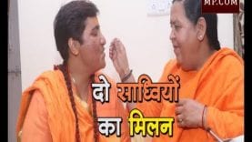 साध्वी उमा से मिलीं साध्वी प्रज्ञा- फूट-फूटकर रोईं