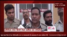 पुलिस की गिरफ्त में हिरण के हत्यारे