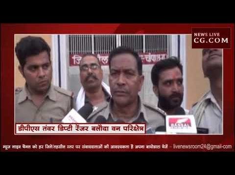 पुलिस की गिरफ्त में हिरण के हत्यारे