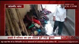 आधी रात को घर में लगी भीषण आग