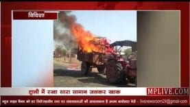 जब सड़क पर जलती ट्राली लेकर दौड़ा ट्रैक्टर