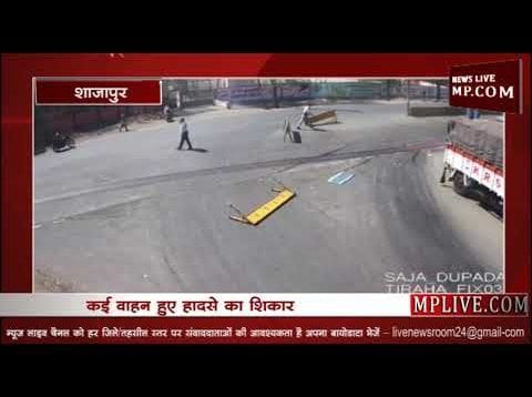 शाजापुर एनएच 3 पर हुआ हादसा,तीन की मौत