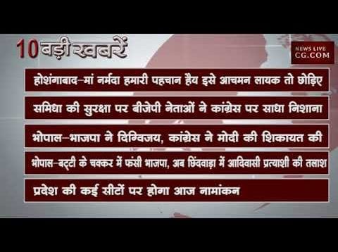 शाम 4 बजे की 10 बड़ी खबरें