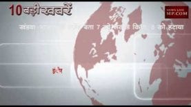 शाम 4 बजे की 10 बड़ी खबरें