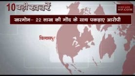 शाम 4 बजे की 10 बड़ी खबरें