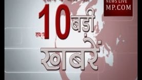 शाम 4 बजे की 10 बड़ी खबरें