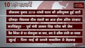 शाम 4 बजे की 10 बड़ी खबरें