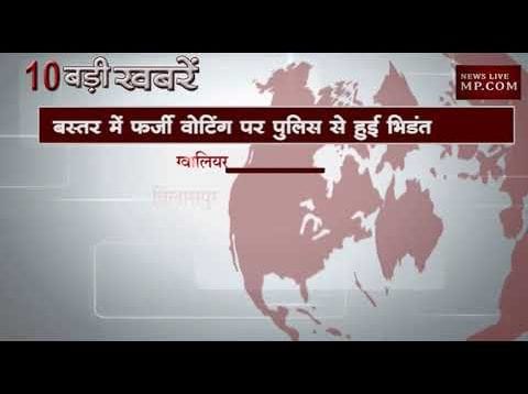 शाम 6 बजे की 10 बड़ी खबरें