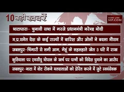 शाम 6 बजे की 10 बड़ी खबरें