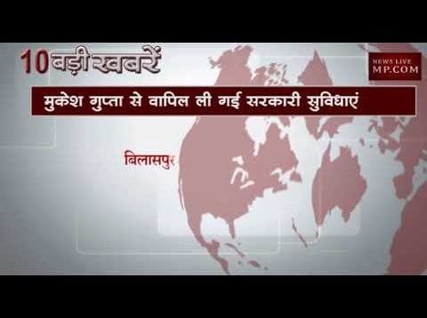 शाम 6 बजे की 10 बड़ी खबरें