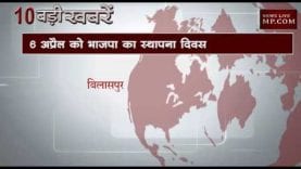 शाम 6 बजे की 10 बड़ी खबरें