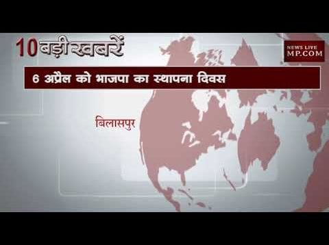 शाम 6 बजे की 10 बड़ी खबरें